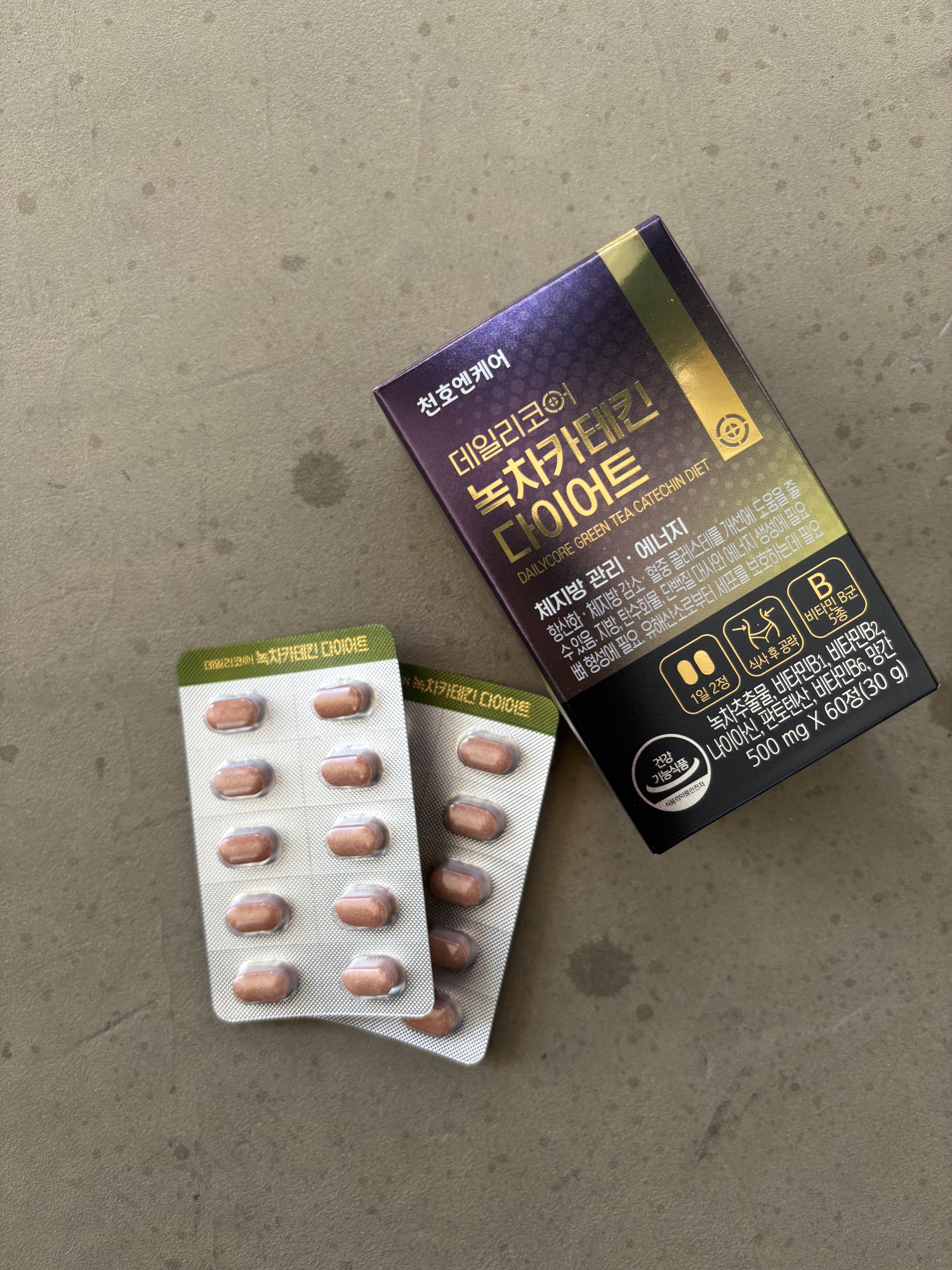 デイリーコア 緑茶 カテキンダイエット/ChunhoNcare/ボディサプリメントを使ったクチコミ（1枚目）
