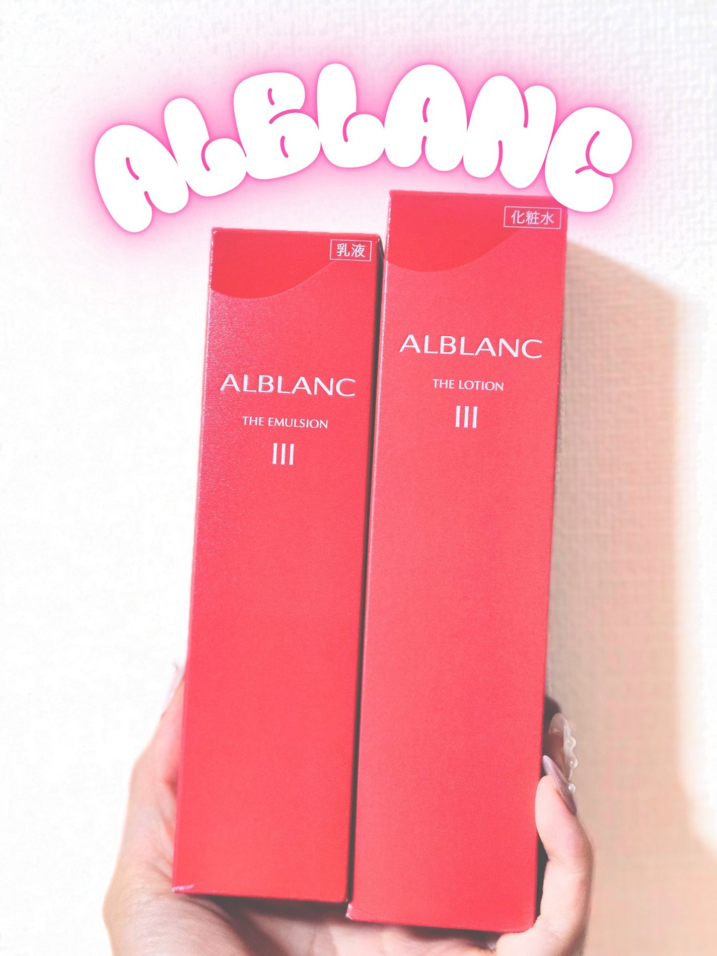 アルブラン ザ ローション III /ALBLANC/化粧水を使ったクチコミ(1枚目)