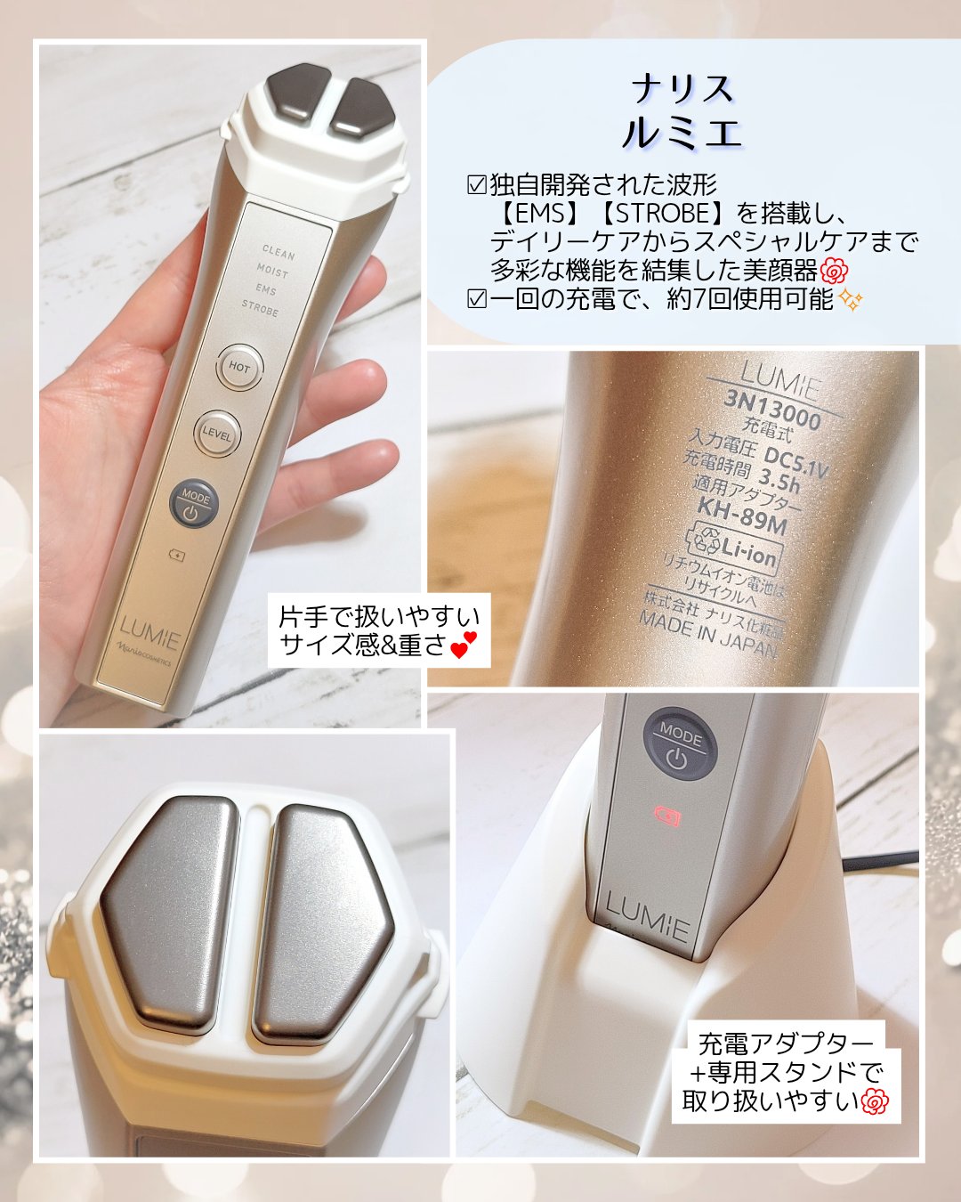 ルクエ コンク/ナリス化粧品/拭き取り化粧水を使ったクチコミ（3枚目）