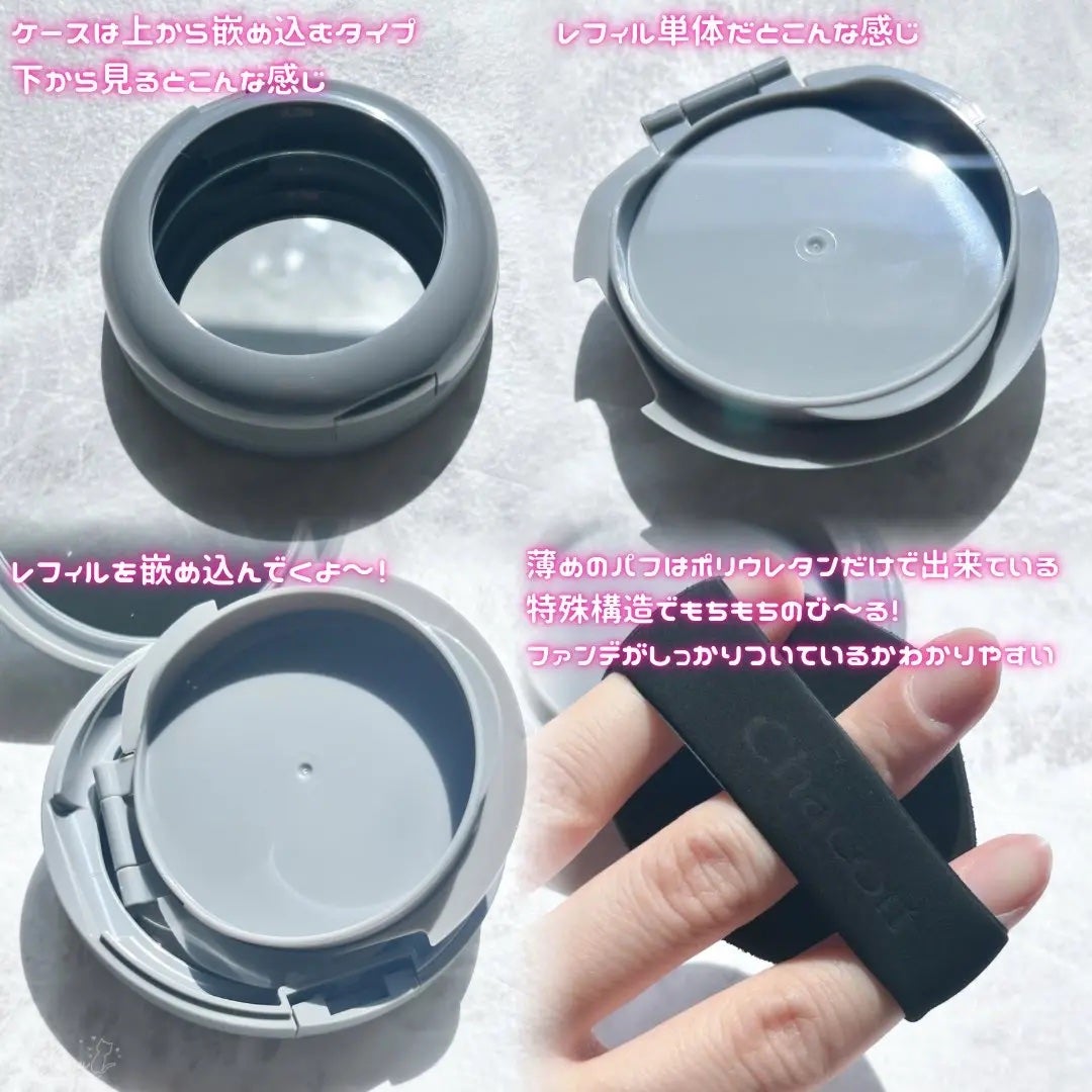 チャコット グラスヴェール クッションファンデーション/チャコット・コスメティクス/クッションファンデーションを使ったクチコミ(3枚目)