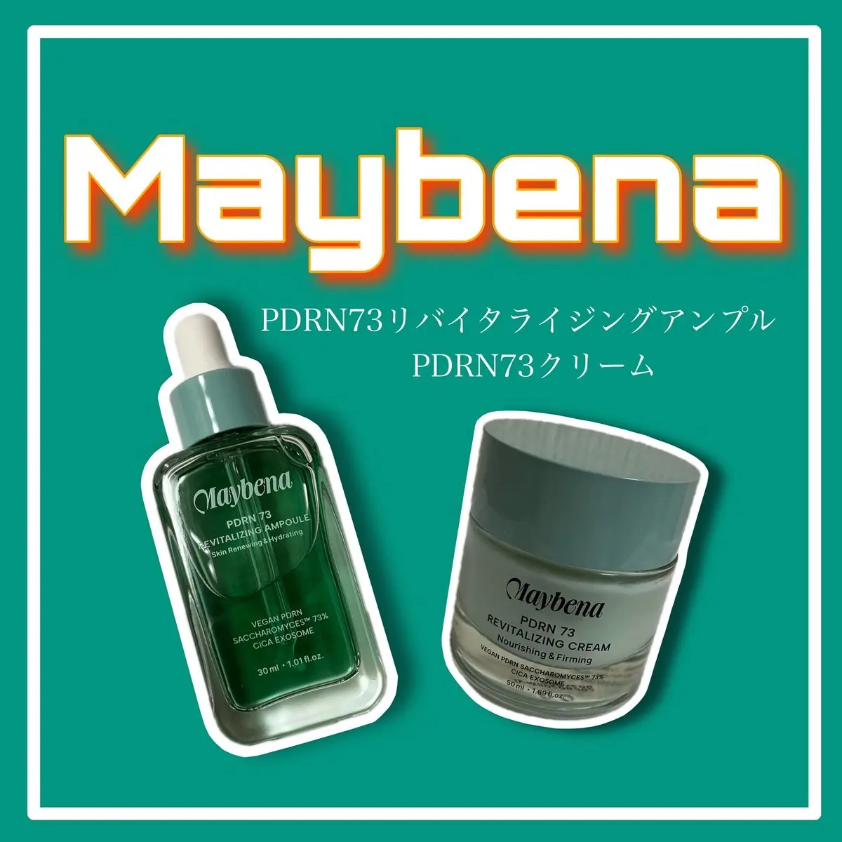 PDRN 73 リバイタライジング アンプル/MAYBENA/美容液を使ったクチコミ（1枚目）