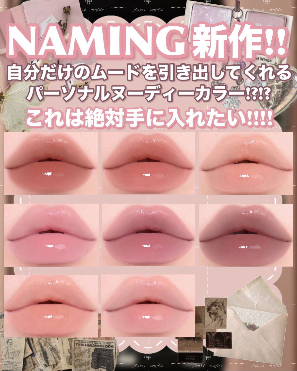 オーバーデューグロッシーリップティント/NAMING./リップティントを使ったクチコミ(1枚目)