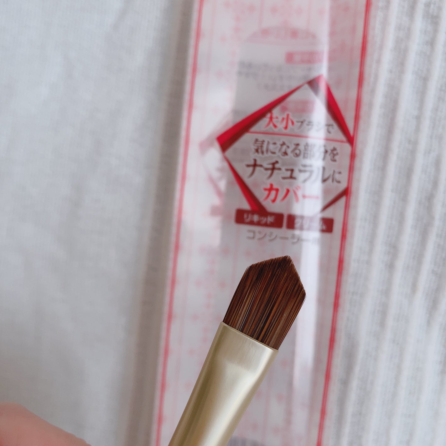 ダブルエンドコンシーラーブラシ/ロージーローザ/メイクブラシを使ったクチコミ(2枚目)