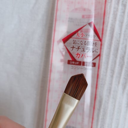 ダブルエンドコンシーラーブラシ/ロージーローザ/メイクブラシを使ったクチコミ(2枚目)
