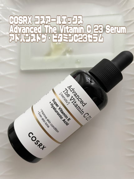 RXアドバンスド ザ・ビタミンC23セラム/COSRX/美容液を使ったクチコミ(1枚目)
