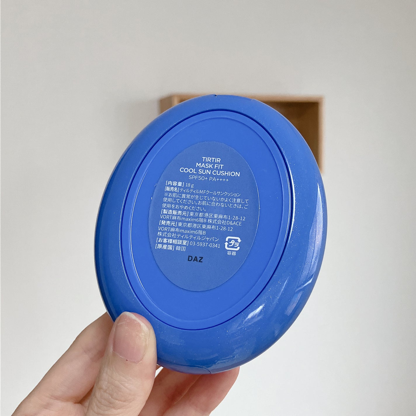 マスクフィット クール サンクッション/TIRTIR(ティルティル)/クッションファンデーションを使ったクチコミ(3枚目)