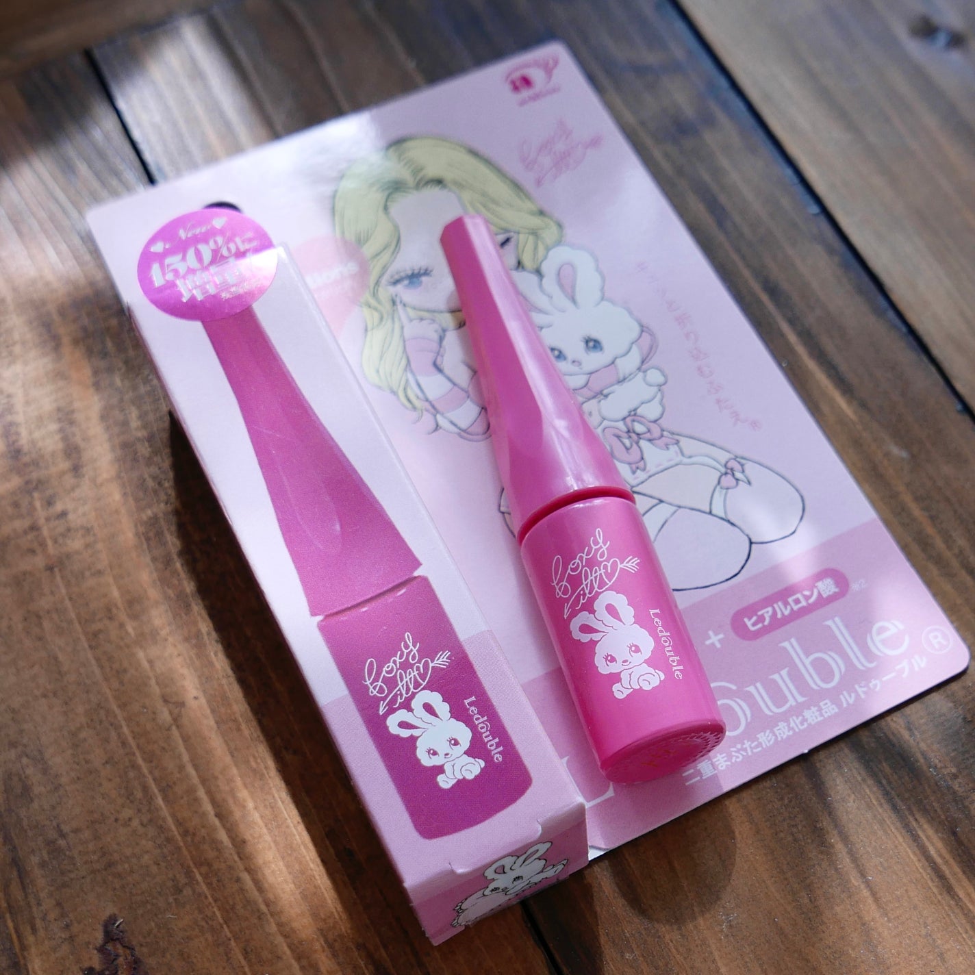 大人のルドゥーブル/ルドゥーブル/二重まぶた用アイテムを使ったクチコミ(1枚目)