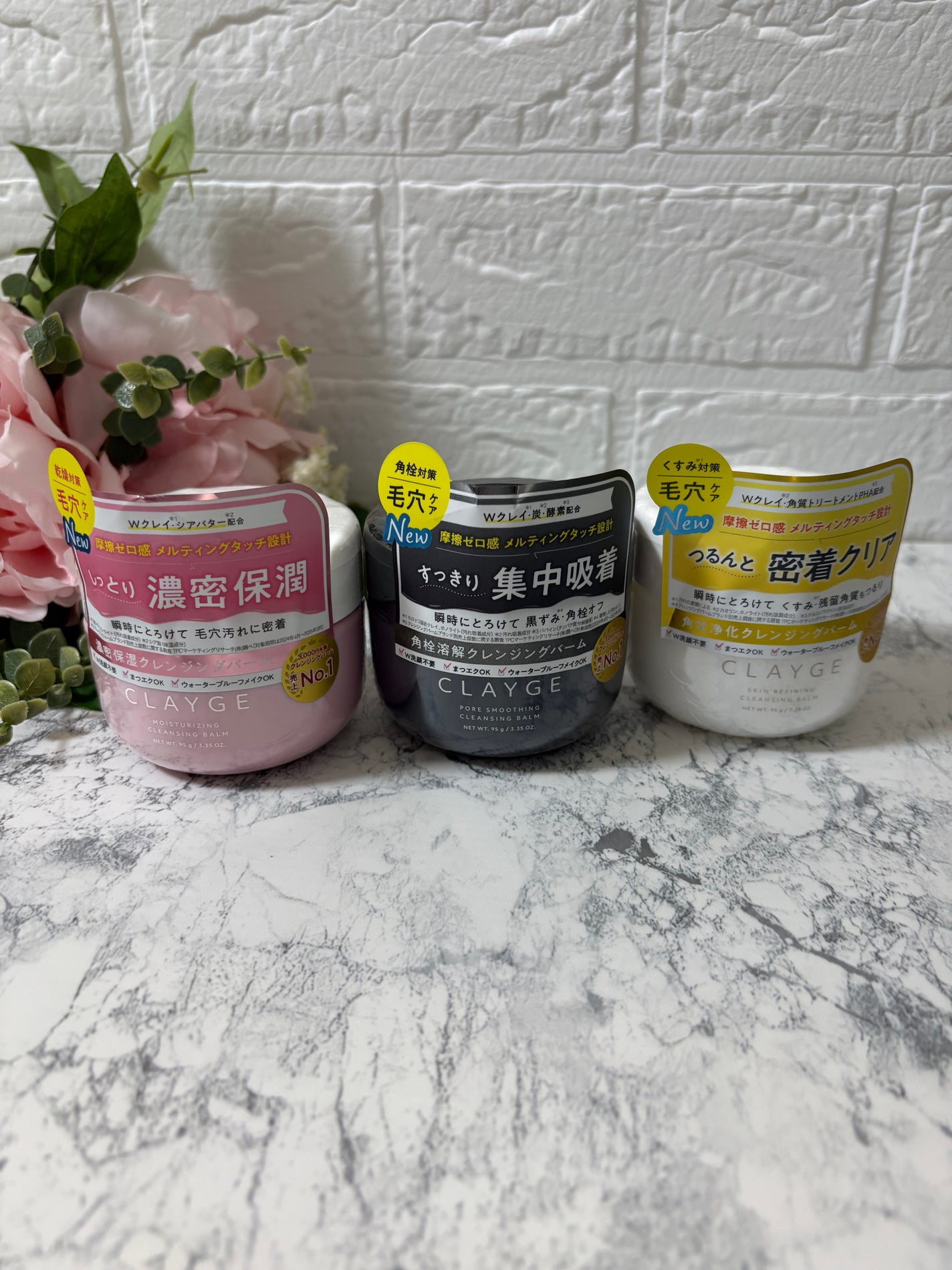 クレージュ モイスチャライジング クレンジングバーム/CLAYGE/クレンジングバームを使ったクチコミ(1枚目)