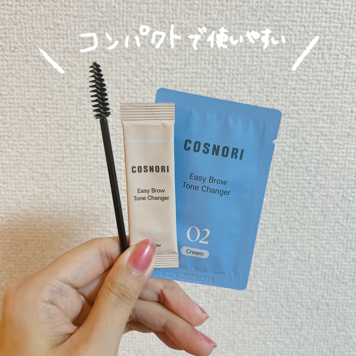 イージーブロウトーンチェンジャー/COSNORI/その他アイブロウを使ったクチコミ(2枚目)