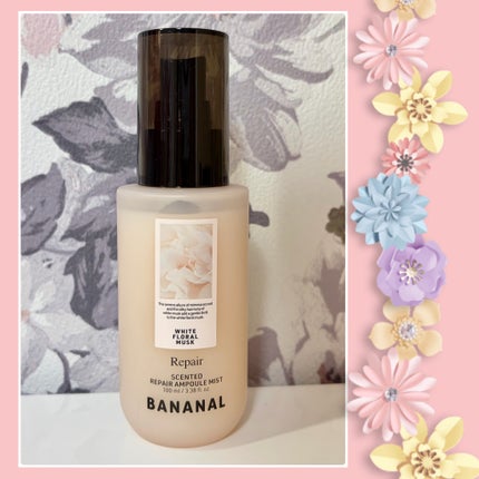 センティッドリペアアンプルミストホワイトフローラルムスク/BANANAL/ヘアミストを使ったクチコミ(1枚目)