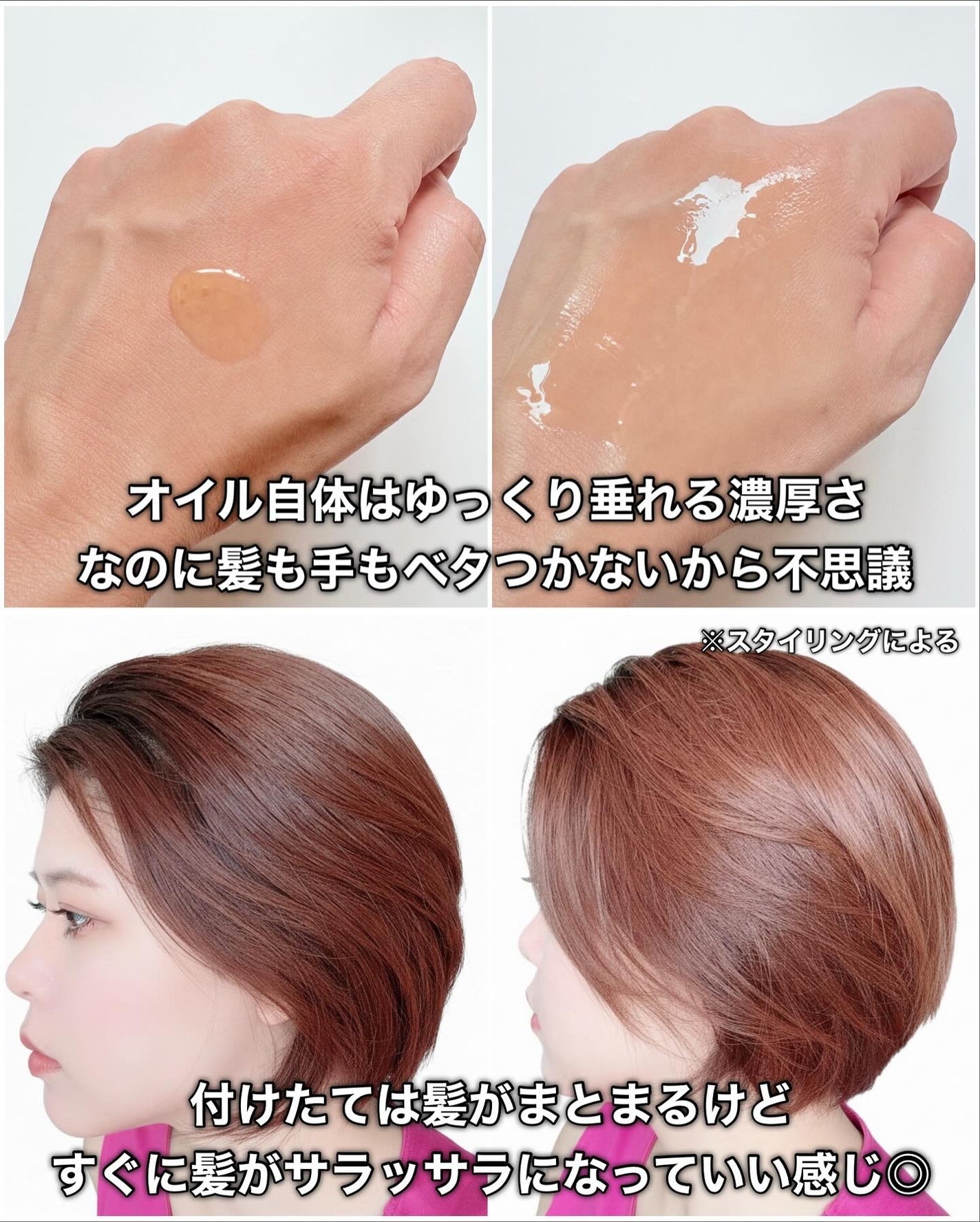 ボタニスト サンタル リペアヘアオイル/BOTANIST/ヘアオイルを使ったクチコミ(6枚目)