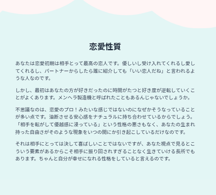 を使ったクチコミ(3枚目)