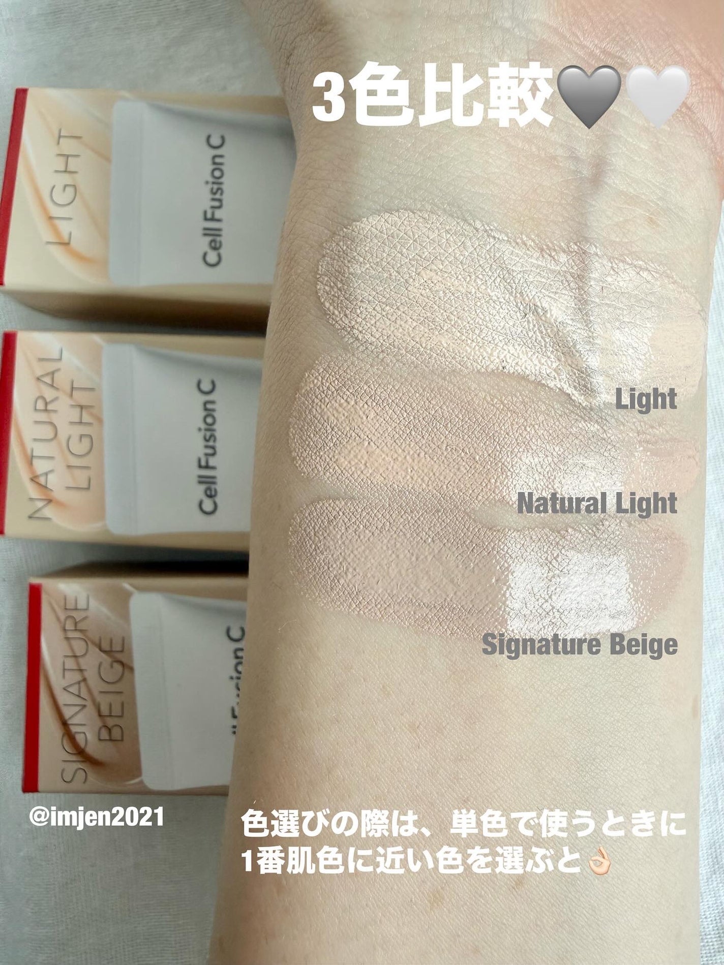 スキンブレミッシュバーム/Cell Fusion C(セルフュージョンシー)/化粧下地を使ったクチコミ(7枚目)