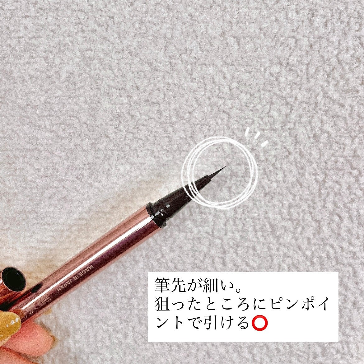 リキッドアイライナーR5/ラブ・ライナー/リキッドアイライナーを使ったクチコミ(2枚目)