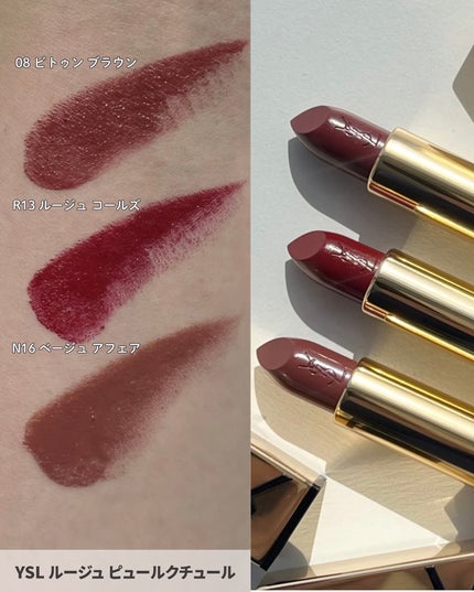 ルージュ ピュールクチュール/YVES SAINT LAURENT BEAUTE/口紅を使ったクチコミ(9枚目)