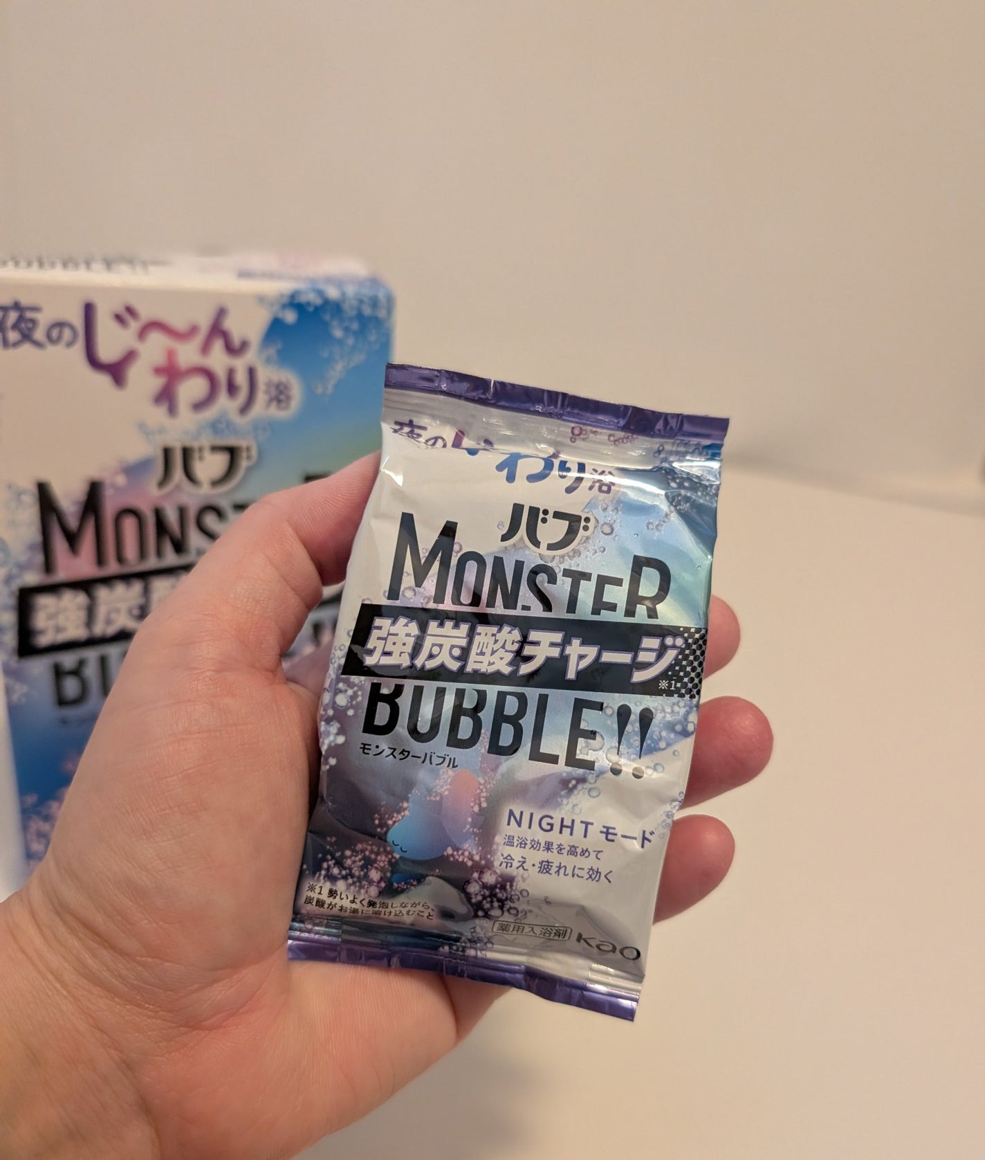 モンスターバブル NIGHTモード /バブ/炭酸系入浴剤を使ったクチコミ(4枚目)