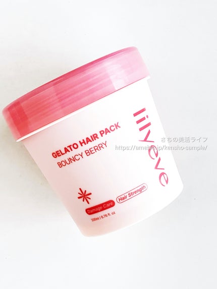 リペアターンジェラートヘアパック バウンシーベリー/リリーイブ/洗い流すヘアトリートメントを使ったクチコミ(1枚目)