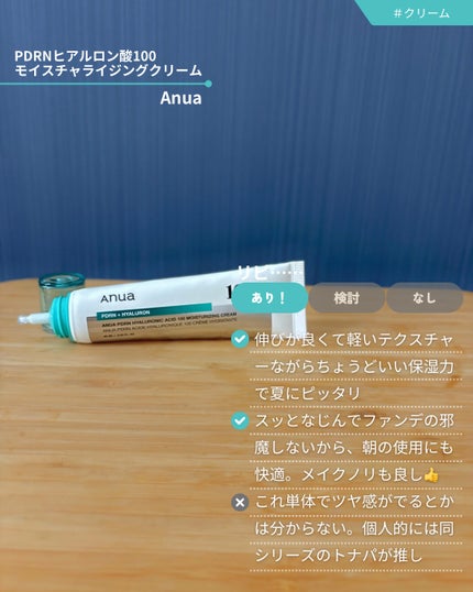 ミネラルマルチオイル フローラル&ムスク/CLAYGE/ヘアオイルを使ったクチコミ(2枚目)