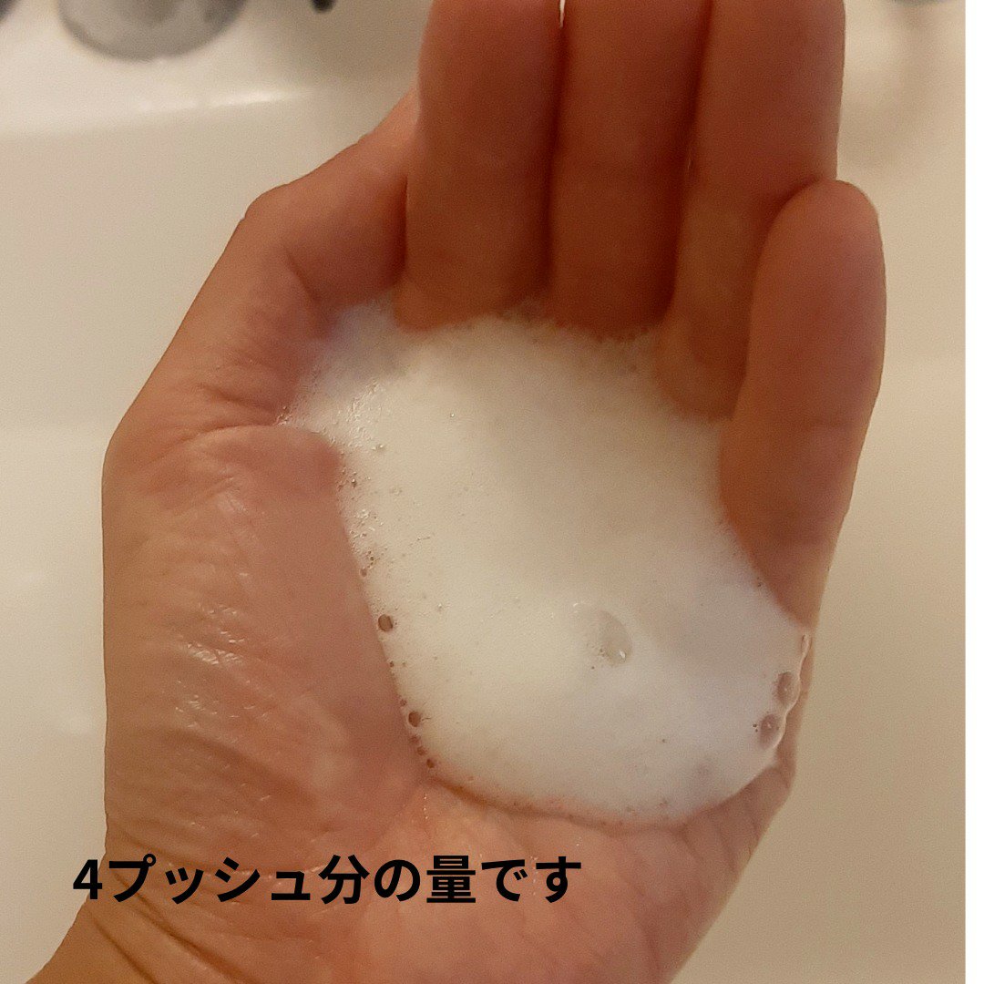 NOUNE＜ノウネ＞ストレートスタイリングフォーム/NIJI RHYTHMIC/その他スタイリングを使ったクチコミ（2枚目）