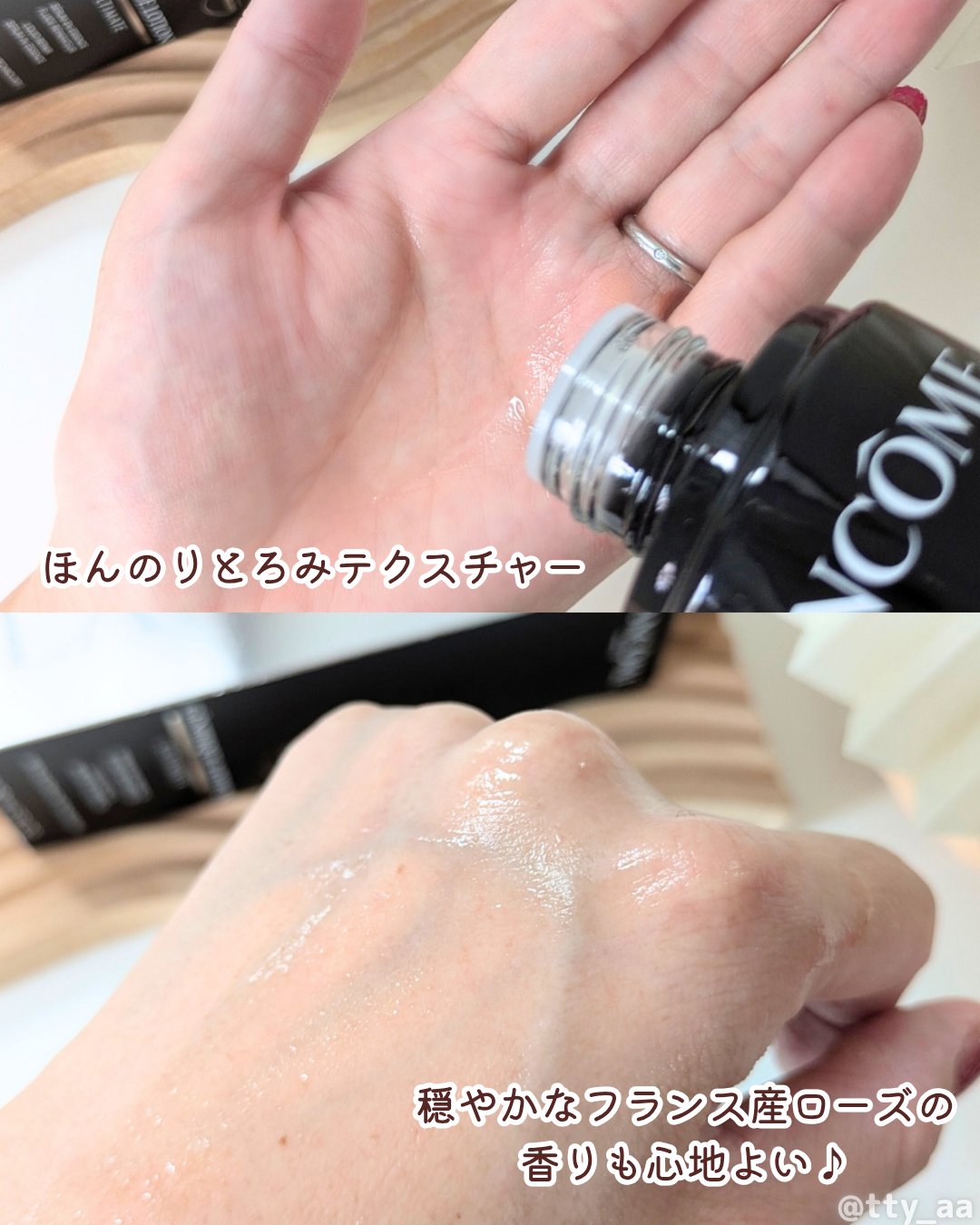 ジェニフィック アルティメ エッセンス ローション/LANCOME/化粧水を使ったクチコミ（3枚目）