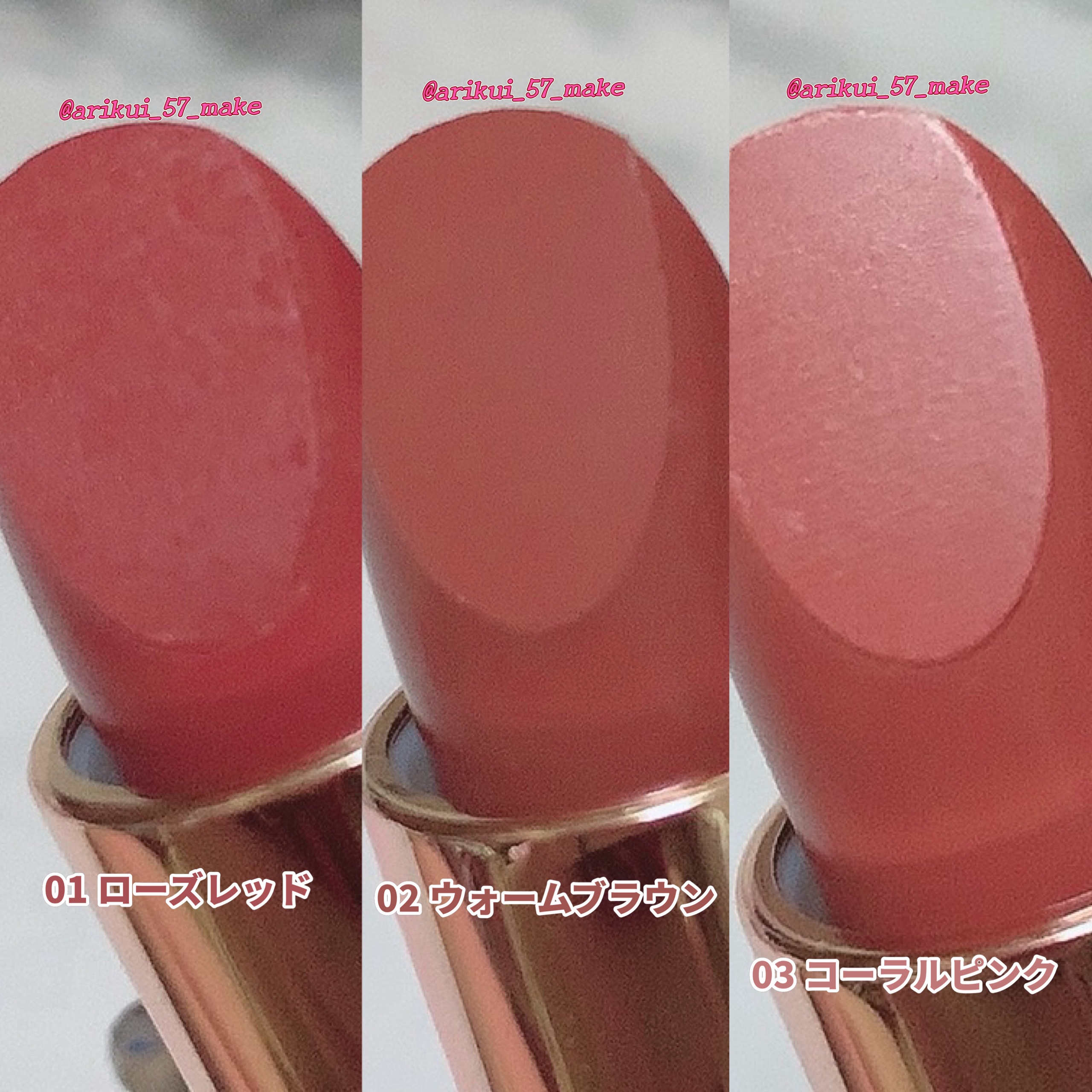 ラスティングステイリップカラー/CEZANNE/口紅・グロス・リップライナー・リップケアを使ったクチコミ（3枚目）