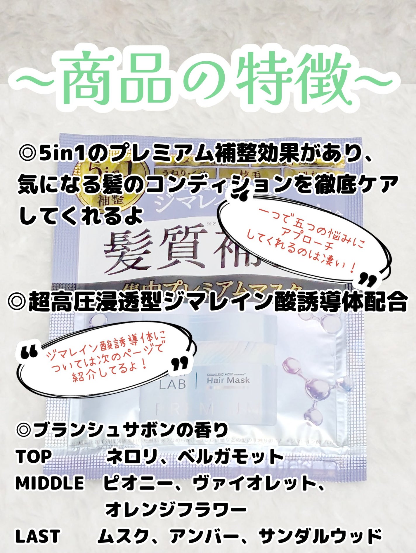 アンレーベル DA Pヘアマスク/unlabel/ヘアマスク・ヘアパックを使ったクチコミ(2枚目)