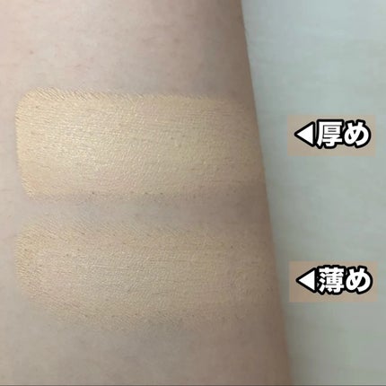 ダーマシンコンシーラー/23years old/リキッドコンシーラーを使ったクチコミ(5枚目)