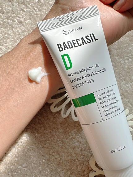 バデカシルDクリーム/23years old/フェイスクリームを使ったクチコミ(4枚目)