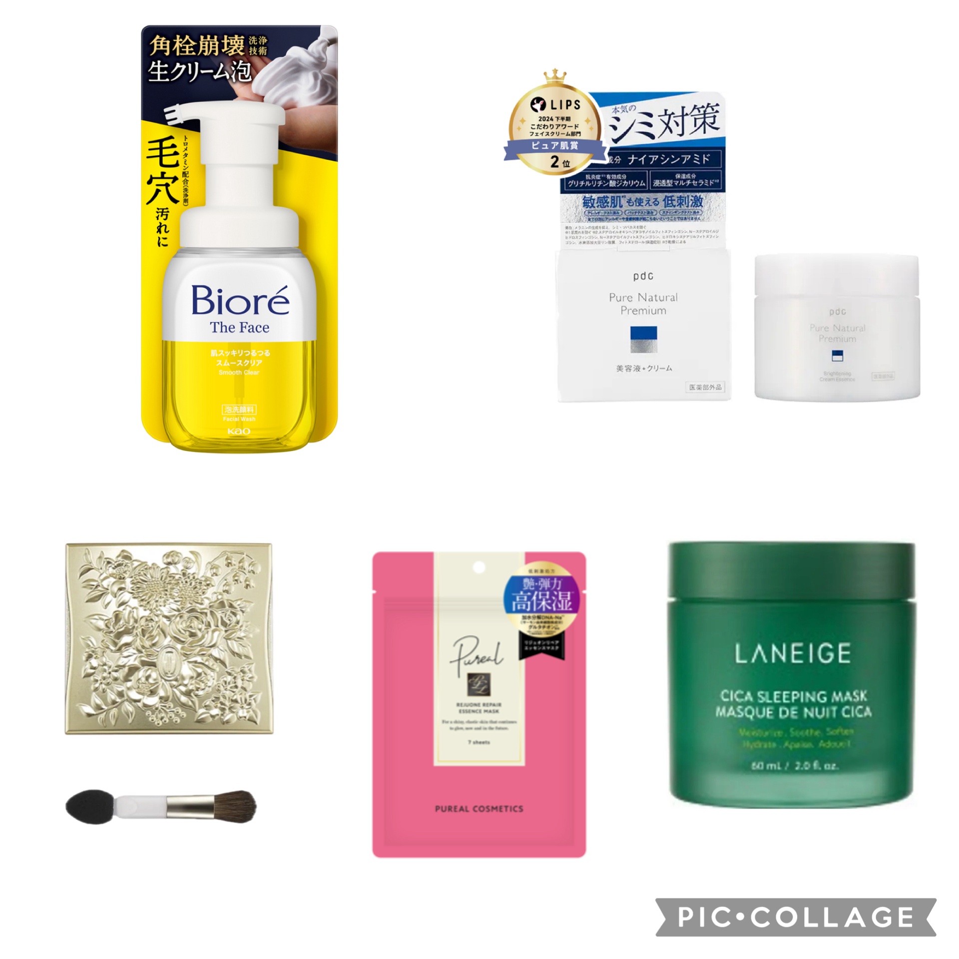 リジュオンリペアエッセンスマスク/ピュレア/シートマスク・パックを使ったクチコミ（1枚目）