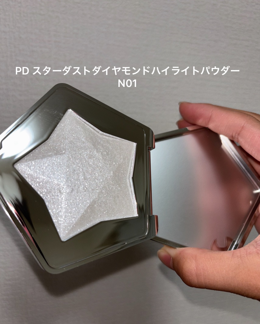 スターダストダイヤモンドハイライトパウダー N01 シルバーホワイト/PERFECT DIARY/パウダーハイライトを使ったクチコミ（2枚目）