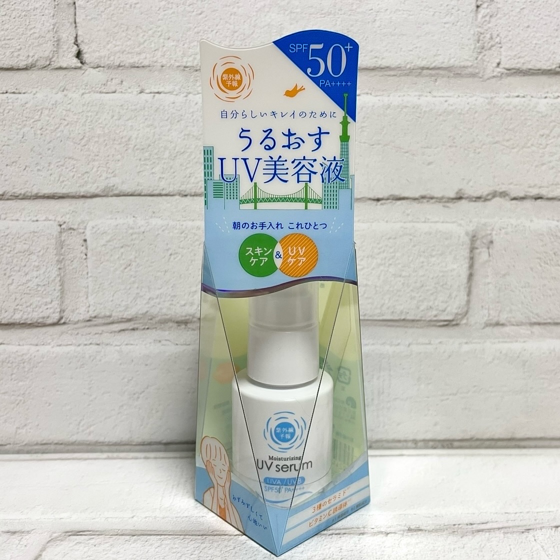 うるおす UV セラム M/紫外線予報/日焼け止めミルクを使ったクチコミ（1枚目）