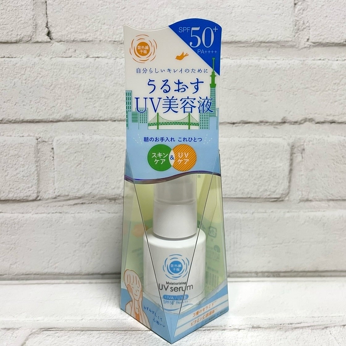 うるおす UV セラム M/紫外線予報/日焼け止めミルクを使ったクチコミ(1枚目)