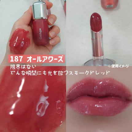 アンシーン バルーンティント/Oddtype/リップティントを使ったクチコミ(6枚目)