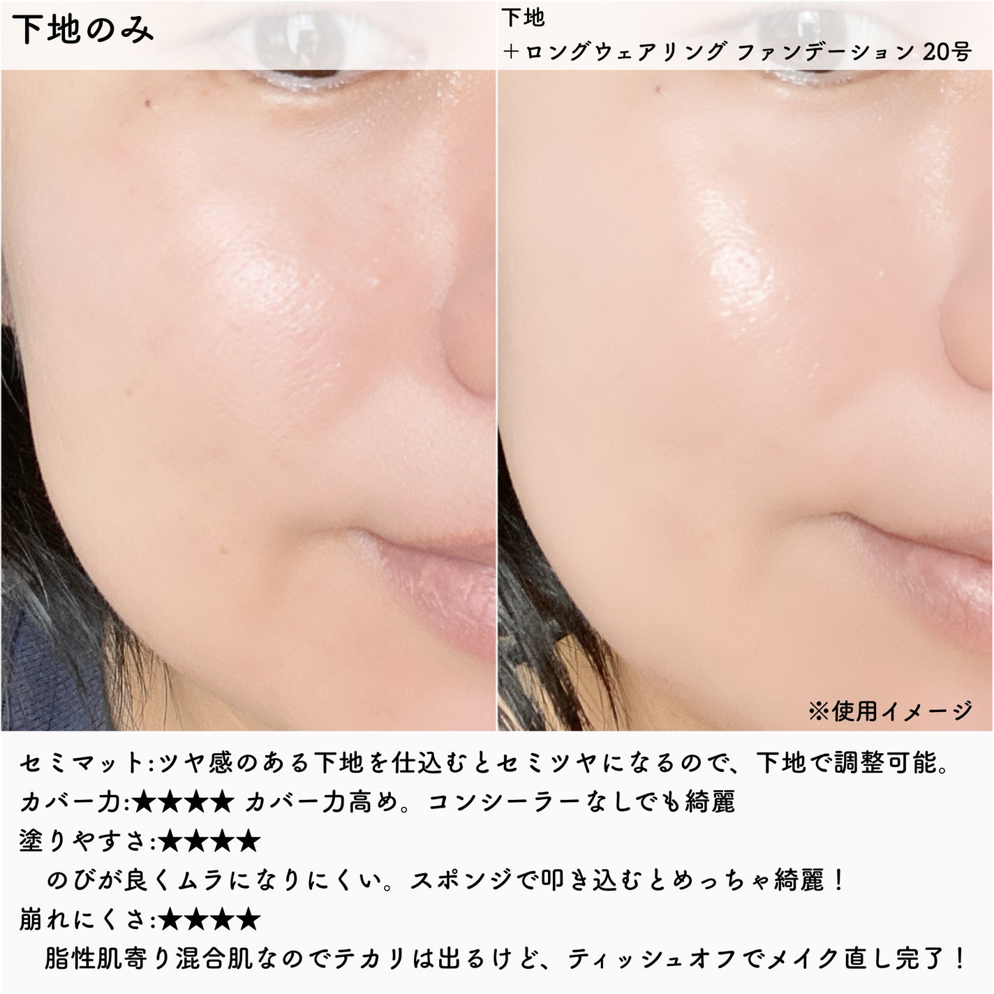 ロングウェアリング ファンデーション ミニ/2aN/リキッドファンデーションを使ったクチコミ(3枚目)