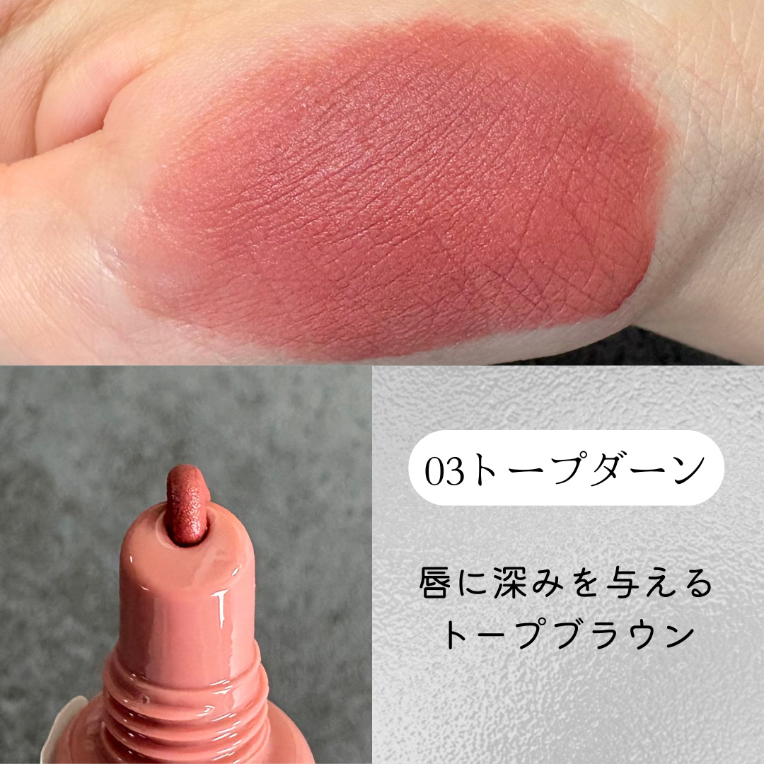 カラーリップマット/rom&nd/口紅を使ったクチコミ（3枚目）