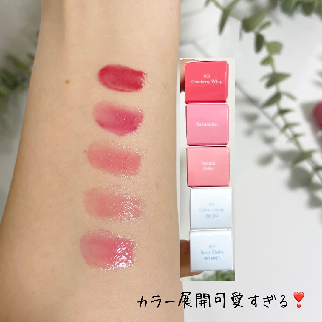 メルティングキャンディーバーム/dasique/口紅を使ったクチコミ（3枚目）