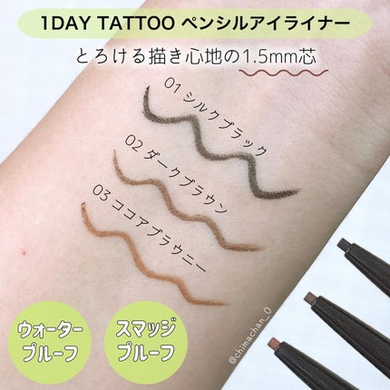 1DAY TATTOO ペンシルアイライナー/K-パレット/ペンシルアイライナーを使ったクチコミ(1枚目)