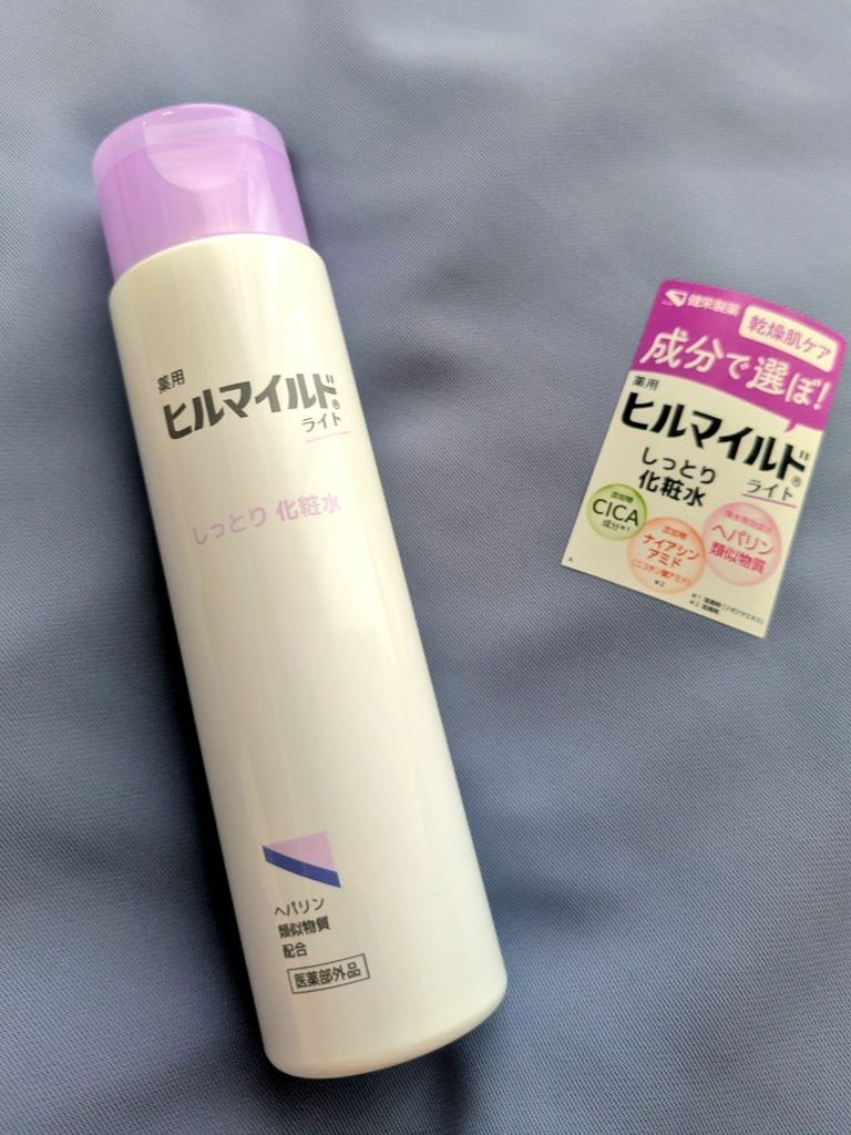 #PR #ヒルマイルドライト

商品名：ヒルマイルドライトしっとり化粧水
販売名：薬用マイルド化粧水KEd＜医薬部外品＞

毎日使えるスキンケア、ヒルマイルドライトがデビュー✨️

有効成分ヘパリン類似物質が入っているそうです☺️

みずみ
