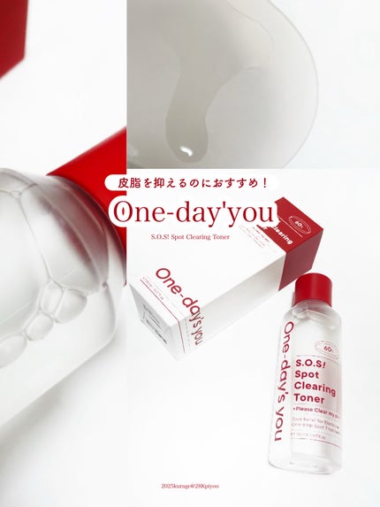 SOSスポットクリアトナー/One-day's you/化粧水を使ったクチコミ(1枚目)