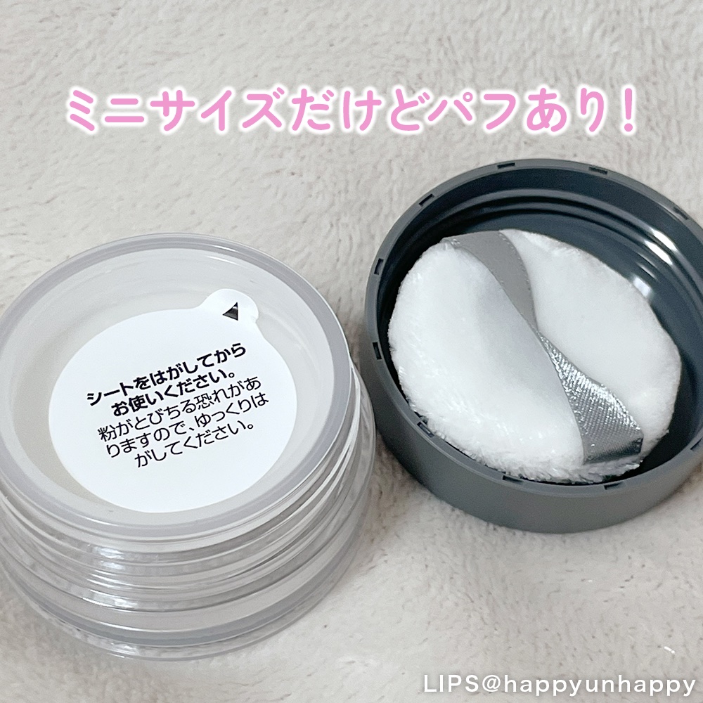 フィニッシングパウダー マット/チャコット・コスメティクス/ルースパウダーを使ったクチコミ（3枚目）