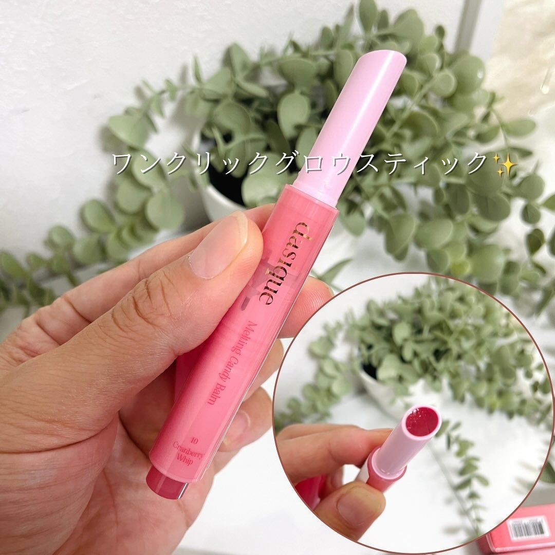 メルティングキャンディーバーム/dasique/口紅を使ったクチコミ(2枚目)