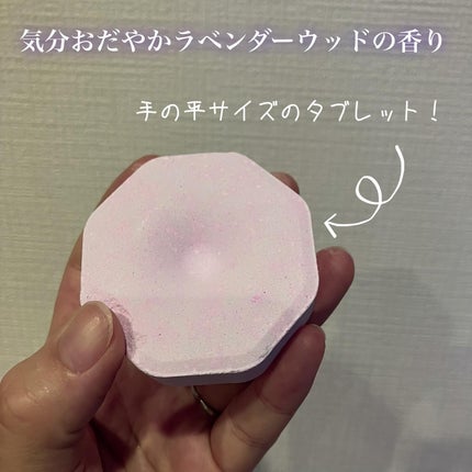 モンスターバブル NIGHTモード /バブ/炭酸系入浴剤を使ったクチコミ(2枚目)