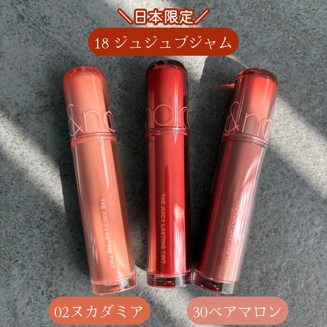 ザ ジューシーラスティングティント/rom&nd/リップティントを使ったクチコミ(2枚目)