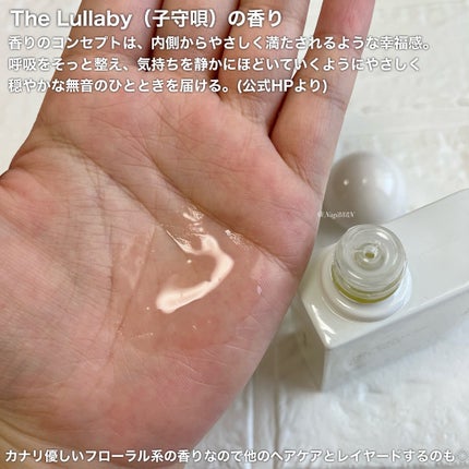 トゥーグッド シルキースムースオイル / The Lullaby/SINN PURETÉ/香水(その他)を使ったクチコミ(3枚目)