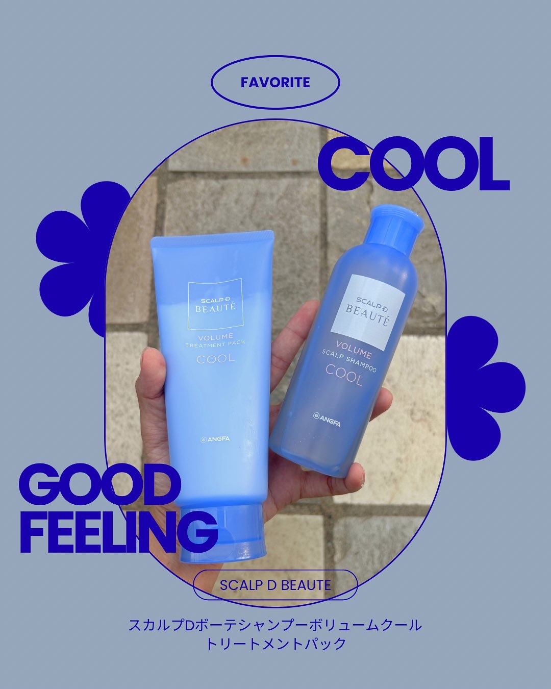 スカルプD ボーテ　スカルプシャンプー／トリートメントパック ボリューム クール/アンファー(スカルプD)/市販シャンプーを使ったクチコミ（1枚目）