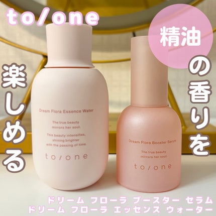 トーン ドリーム フローラ エッセンス ミルク/to/one/乳液を使ったクチコミ(1枚目)