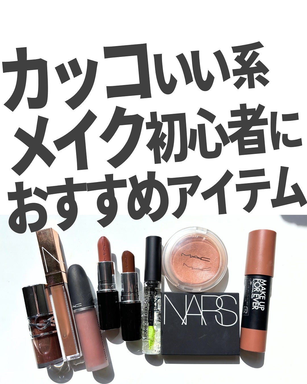 スモール アイシャドウ/M・A・C/単色アイシャドウを使ったクチコミ(1枚目)