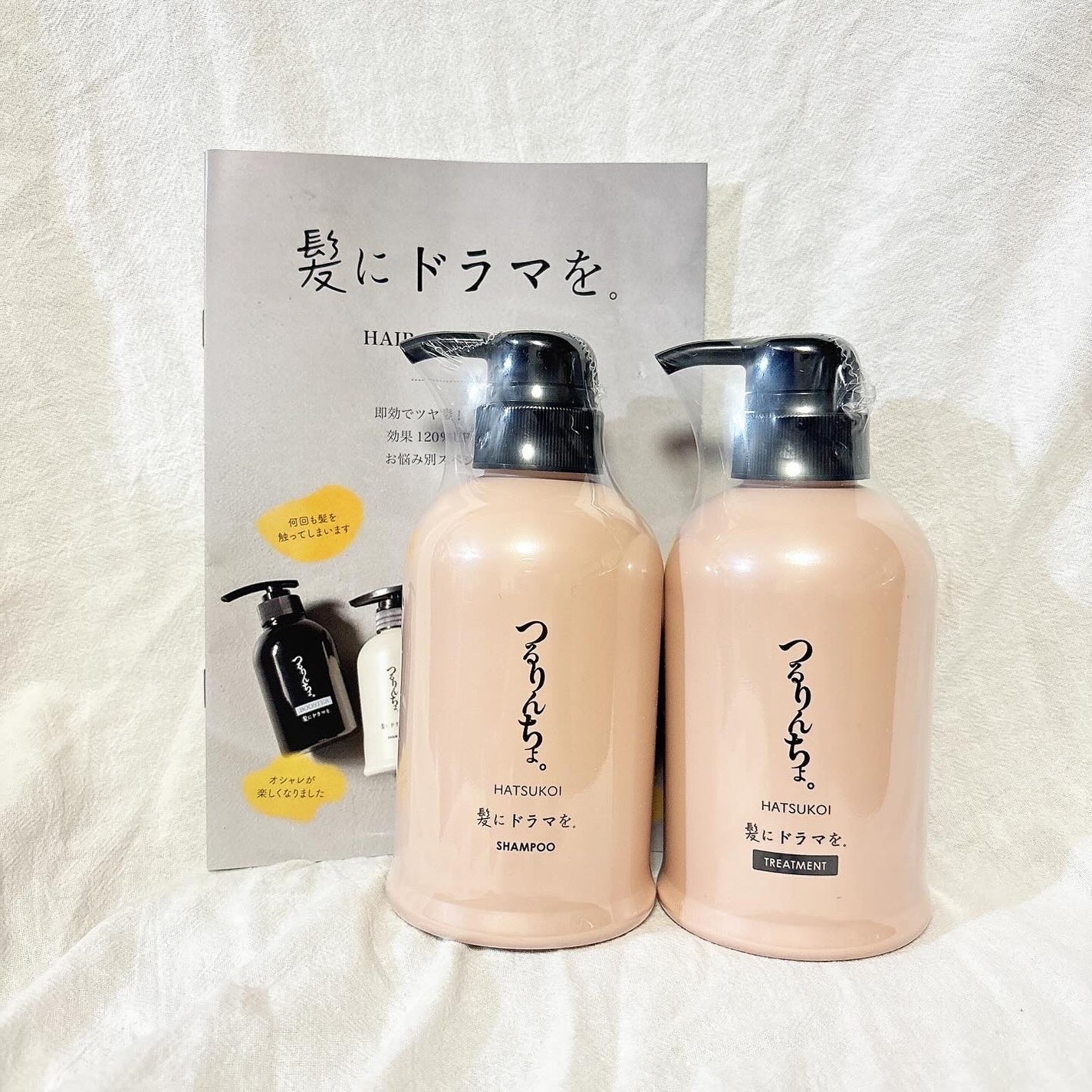 新品⭐︎つるりんちょ シャンプー&トリートメントセット 試してみた】つるりんちょ。HATSUKOI シャンプー