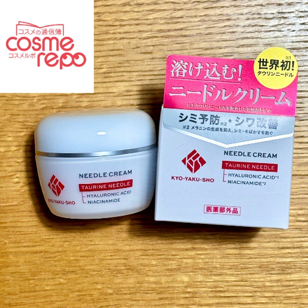 京薬粧 薬用ニードルクリーム/京薬粧/フェイスクリームを使ったクチコミ(1枚目)