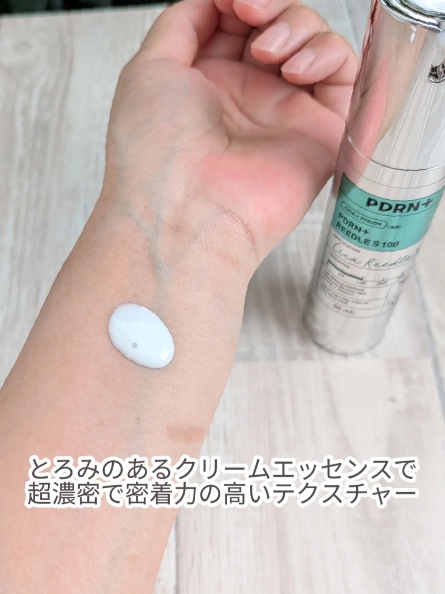 PDRN+リードルS 100/VT/美容液を使ったクチコミ(3枚目)